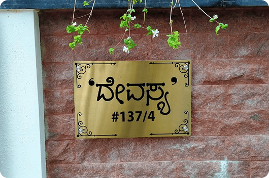 aluminium sign boards