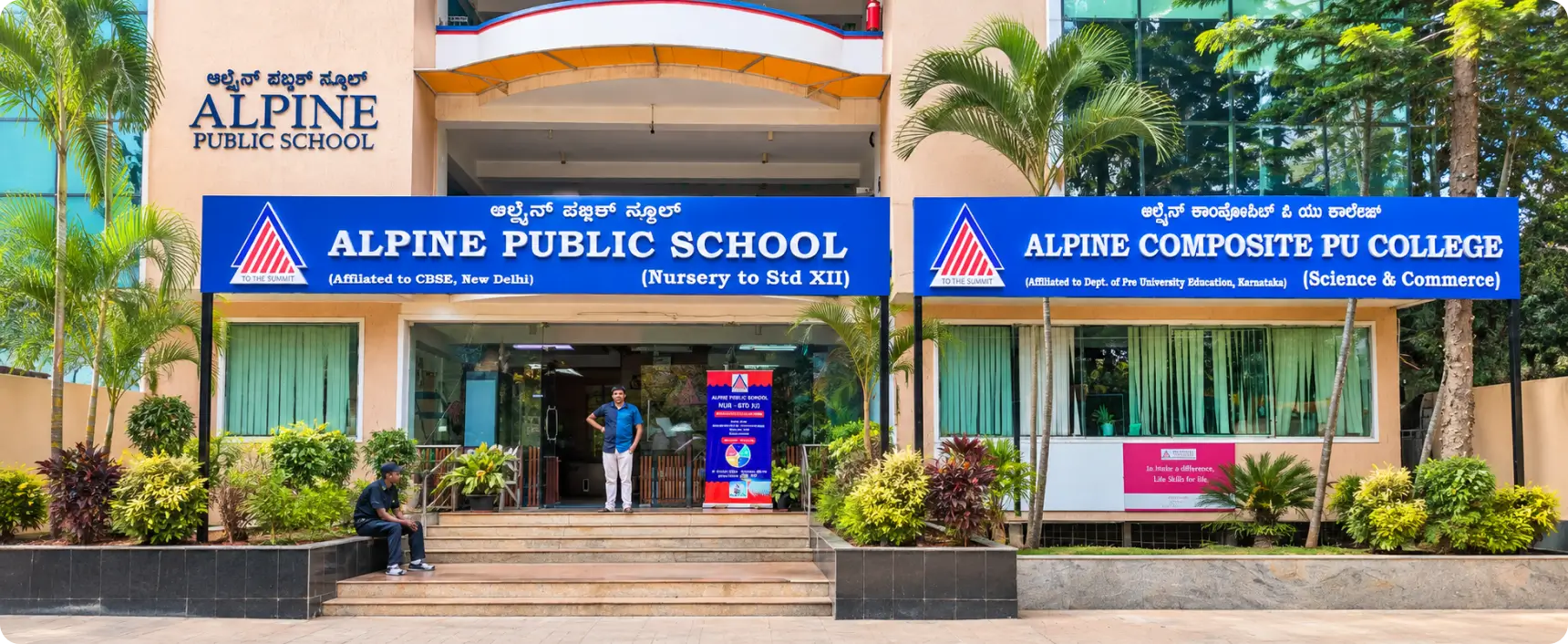 Education & Institutions