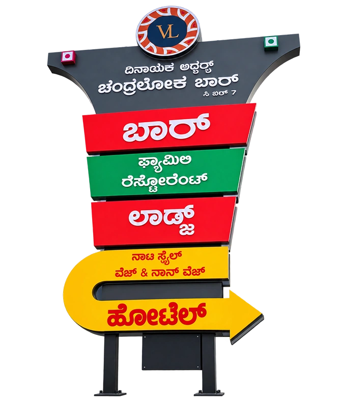 Custom sign board in bangalore by infosigns