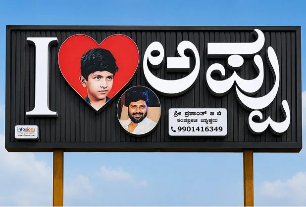 3d sign boards manufacturer company in bangalore