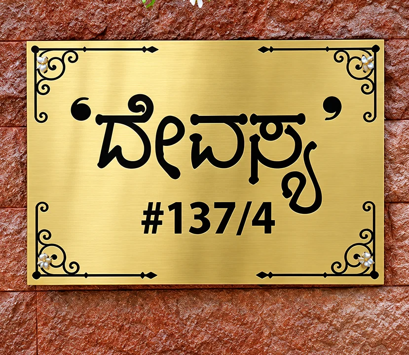 Aluminium Sign Board in Bangalore