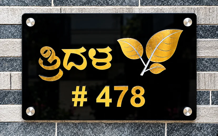 Aluminium Signs